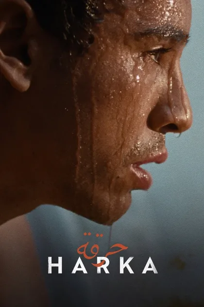 Фильм До весны (2022)