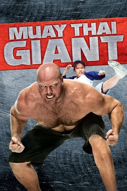 Фильм Сомтум (2008)