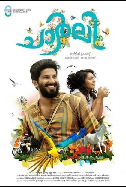 Фильм Чарли (2015)