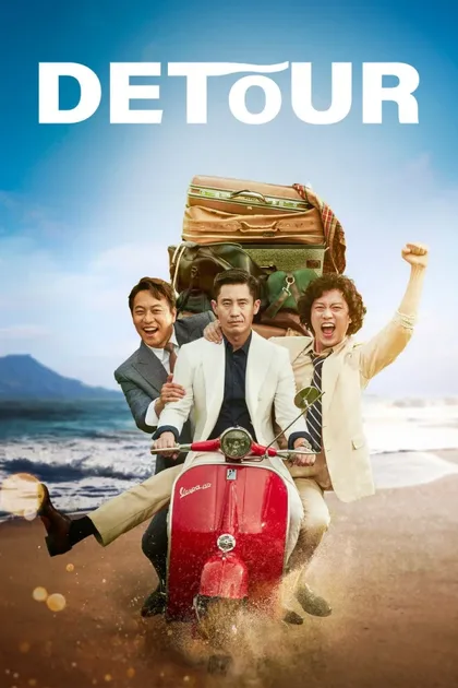 Фильм Оллэ (2016)