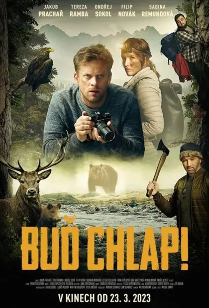 Фильм Будь мужчиной! (2023)