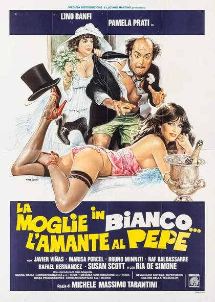 Фильм Голодная жена и горячий любовник (1981)