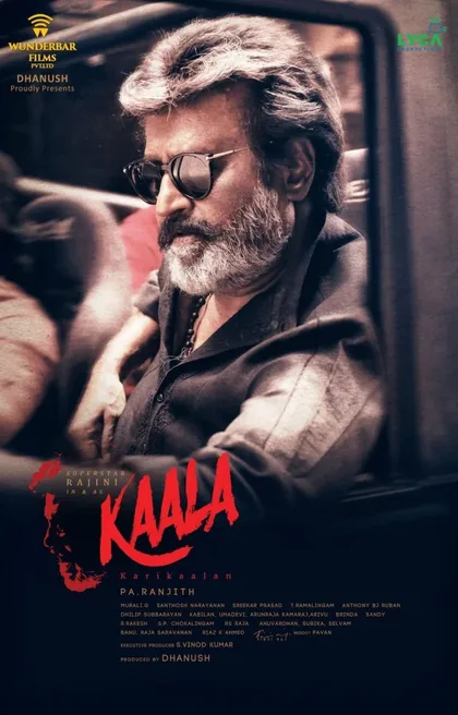 Фильм Каала (2018)