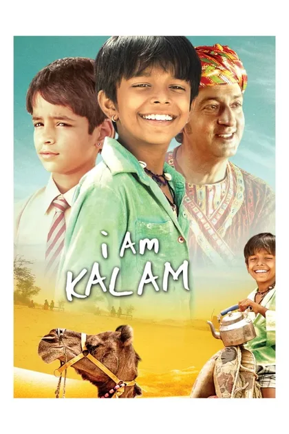 Фильм Меня зовут Калам (2010)