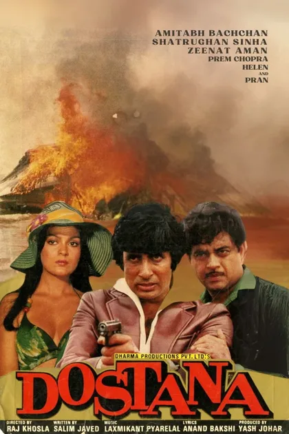 Фильм Верные друзья (1980)