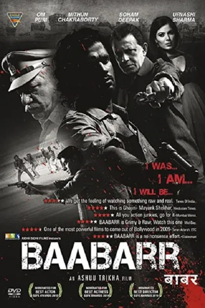 Фильм Лев готовится к прыжку (2009)