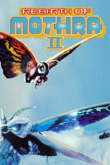Фильм Мотра 2 (1997)