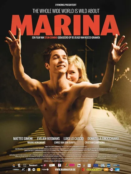Марина