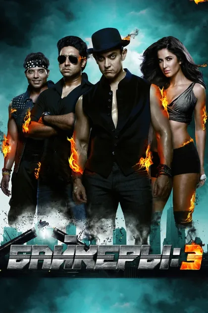 Фильм Байкеры 3 (2013)