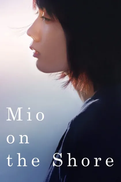 Фильм Свет в моей руке (2019)