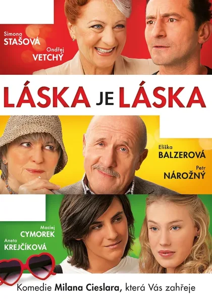 Любовь есть любовь