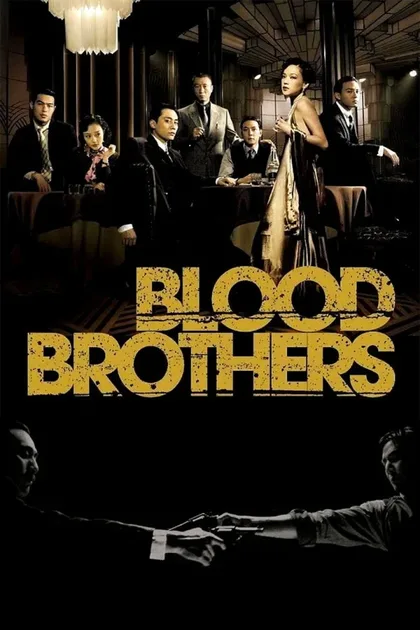 Фильм Кровные братья (2007)