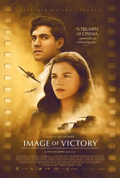 Фильм Образ победы (2021)