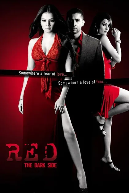 Фильм Красные цвета любви (2007)