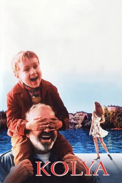 Фильм Коля (1996)