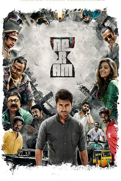 Фильм Время (2013)