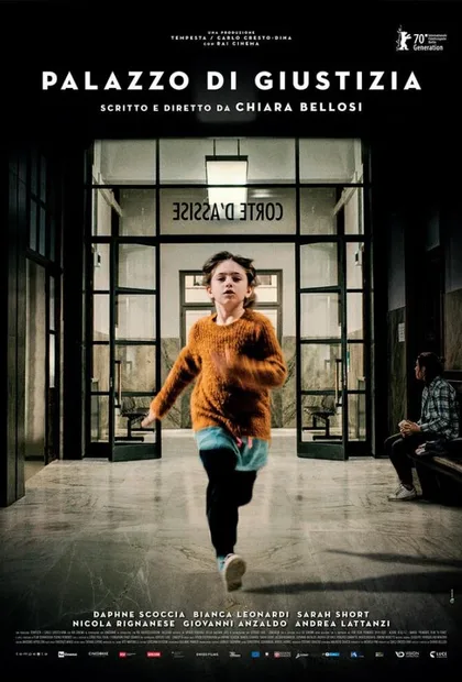 Фильм Дворец правосудия (2020)