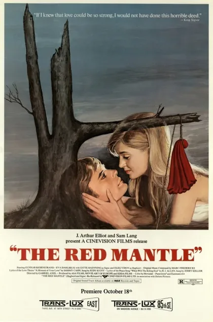 Фильм Сага о викинге (1966)