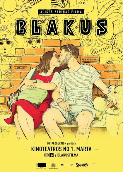 Фильм Рядом (2019)