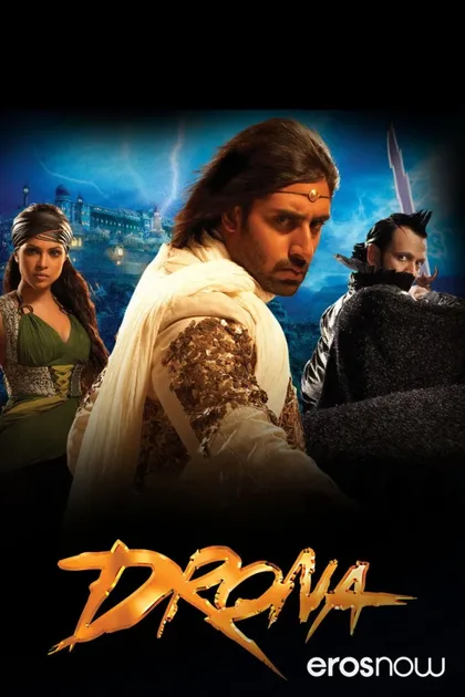 Фильм Дрона (2008)