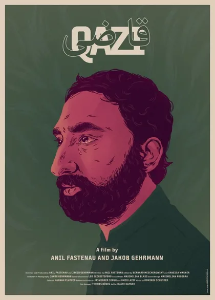 Фильм Кази (2021)