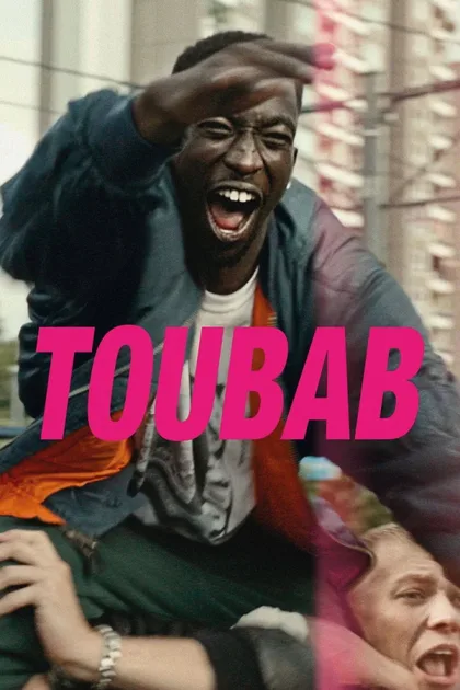 Фильм Тубаб (2021)