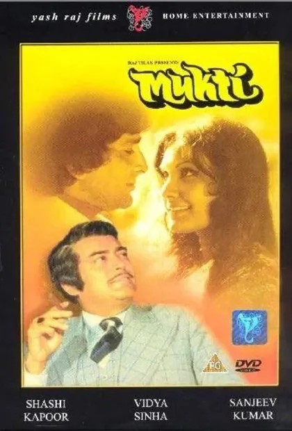 Фильм Избавление (1977)