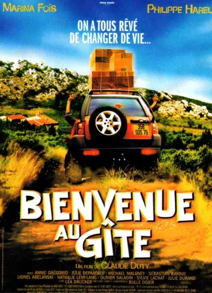 Фильм Полупансион (2003)