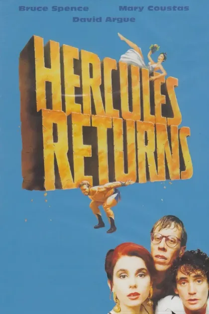 Фильм Геркулес возвращается (1993)