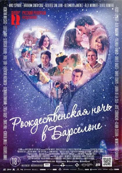 Фильм Рождественская ночь в Барселоне (2015)
