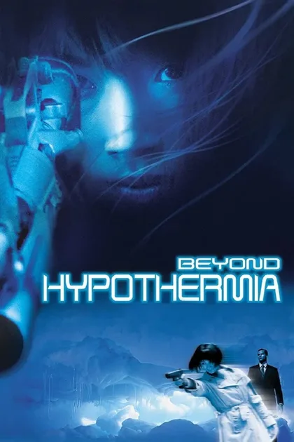 Фильм Холодная кровь (1996)
