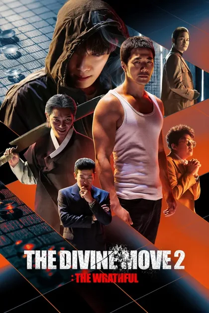 Фильм Призрачный ход (2019)
