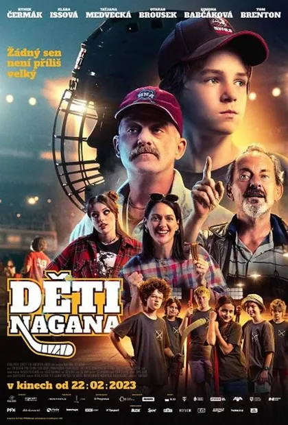 Фильм Большие мечты (2023)