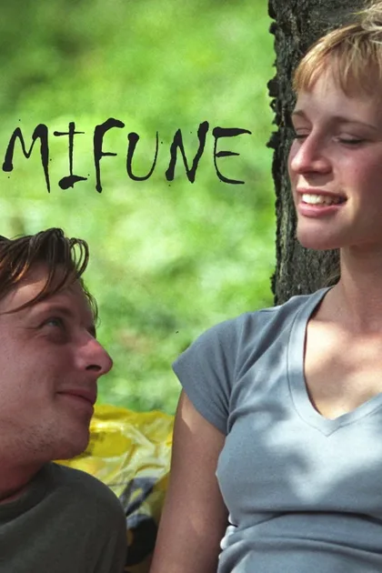 Фильм Последняя песнь Мифуне (1999)