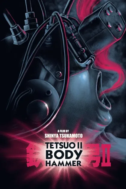 Фильм Тэцуо 2: Человек-молот (1992)