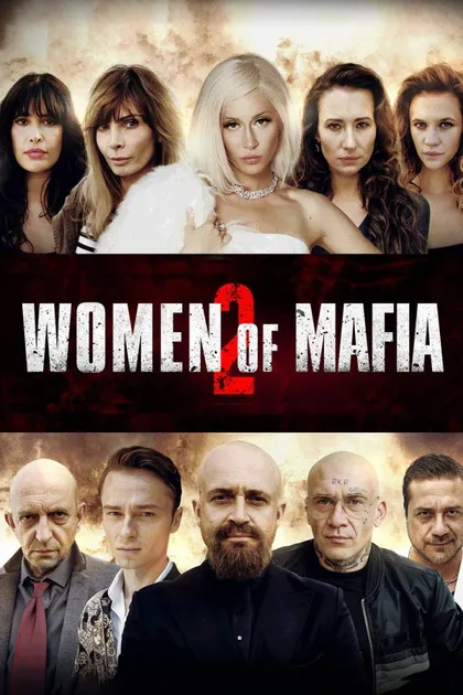Фильм Женщины мафии 2 (2019)