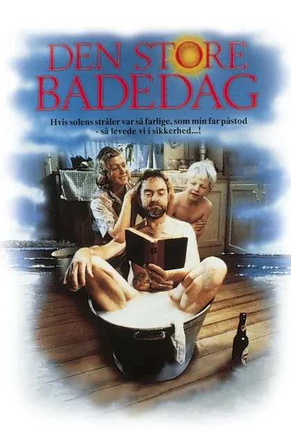 Фильм Великий пляжный день (1991)