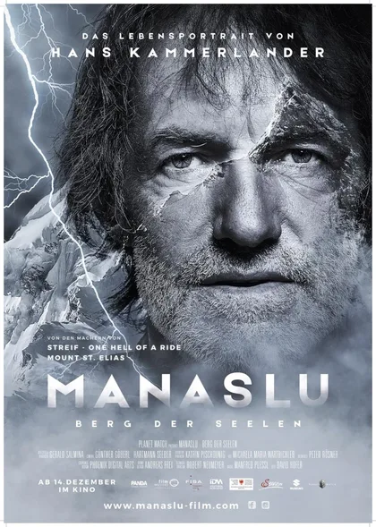 Фильм Манаслу, гора душ (2018)