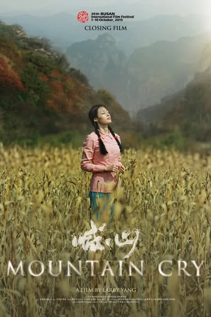 Фильм Плач гор (2015)
