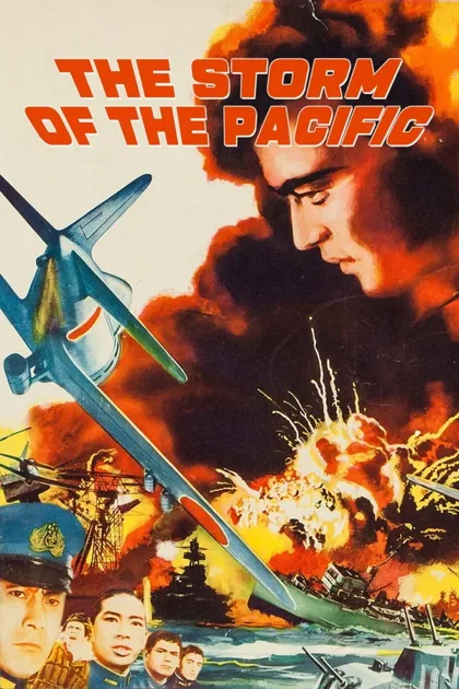 Фильм Буря в Тихом океане (1960)