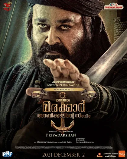 Фильм Мараккар: Лев Аравийского моря (2021)