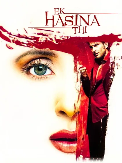Фильм Месть обманутой женщины (2004)