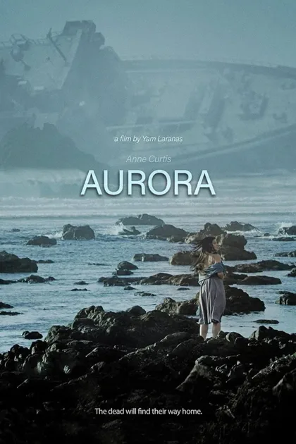 Аврора