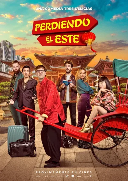 Фильм Упущенный восток (2019)