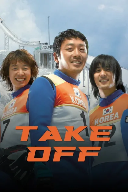 Фильм Государственный представитель 1 (2009)
