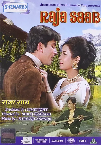 Фильм Ради любви (1969)