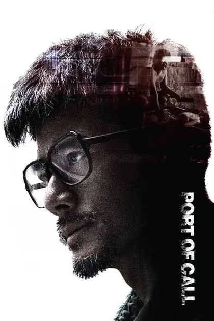 Фильм Порт назначения (2015)