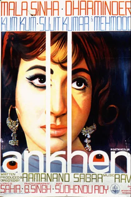 Фильм Глаза (1968)