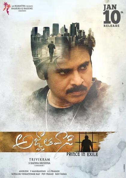 Фильм Agnyaathavaasi (2018)
