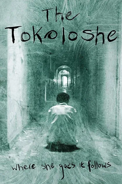 Фильм Токолоши (2018)